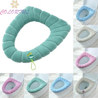 【COLORFUL】Toilet Seat O-shape Thicker Toilet Accessories Toilet Cushion Warmer Mat