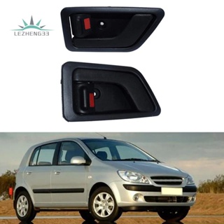 มือจับประตูภายในรถยนต์ ซ้าย ขวา อุปกรณ์เสริม สําหรับ Hyundai Getz 2006-2011 82610-1C000 82620-1C000