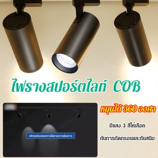 ไฟเส้นนำ LED สำหรับประดับความงามของเสื้อผ้าในห้างสรรพสินค้า