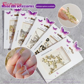 สติ๊กเกอร์ติดเล็บญี่ปุ่น New Nail Enhancement Aurora Butterfly Love Little Bear Bow Chain Alloy Wearable Jewelry [TOP]