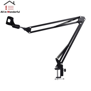 Ws Hl - 24 ขาตั้งไมโครโฟนแขนปรับได้ Suspension Boom Scissor Mic Stand Folding Bracket Desktop Universal Holder