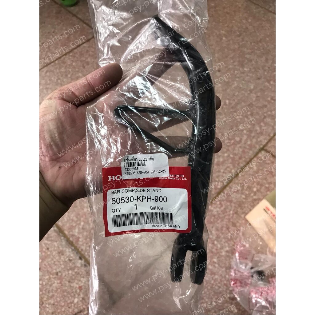 ขาตั้งเดี่ยว WAVE 125, NICE, NICE 125, SMILE แท้ๆ 50530-KPH-900