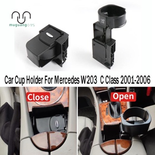 ที่วางแก้วเครื่องดื่มในรถยนต์ สําหรับ Mercedes W203 C Class 2001-2006