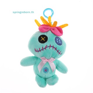 # Beauty yourself # ตุ๊กตาการ์ตูน Lilo and Stitch Scrump ของเล่นสําหรับเด็ก