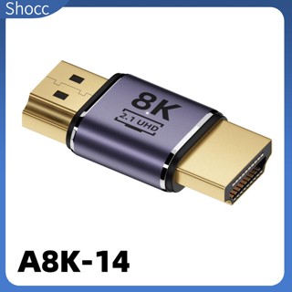 Shocc อะแดปเตอร์แปลง Hdmi 8k 60hz ตัวผู้ เป็นตัวผู้ 8k สําหรับมอนิเตอร์ แล็ปท็อป Hdtvs