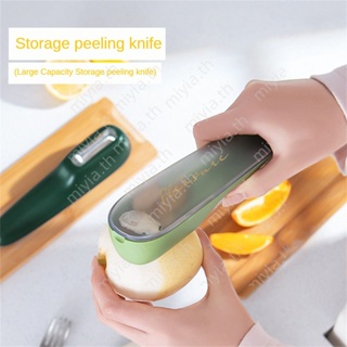 มีดปอกผักและผลไม้มัลติฟังก์ชั่นที่ใช้ในครัวเรือนสแตนเลส Apple Potato Peeler Double-Sided Peeling Planer miyia