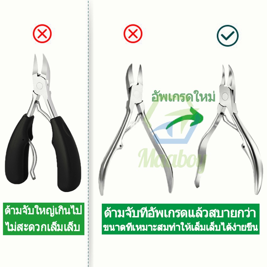 กรรไกรตัดเล็บขบทรงโค้งปากนกอินทรีย์ ตัดเล็บขบฝังลึก กรรไกรตัดหนังเล็บ Pedicure Scissors Nail Pedicure Kit ราคา ถูกที่สุด ดีลบีเคเค แกลเลอรีภาพที่ 2