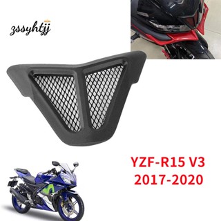 Yzf R15 V3 ฝาครอบป้องกันฝุ่น สําหรับรถจักรยานยนต์ Yamaha YZF-R15 V3 2017-2020