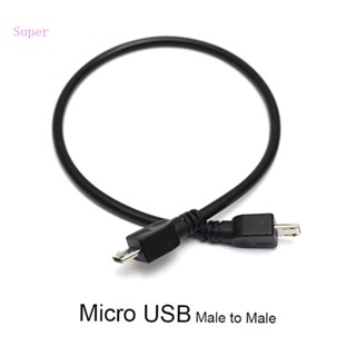 Best อะแดปเตอร์แปลงสายเคเบิลข้อมูล Micro USB ตัวผู้ เป็น Micro USB ตัวผู้ OTG 5 Pin