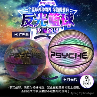 ขายส่ง ลูกบาสเก็ตบอลสะท้อนแสง PSYCHE PSYCHE เบอร์ขายส่ง สุดเท่ ลูกบาสเก็ตบอลเรืองแสง XCEE 7 ชิ้น