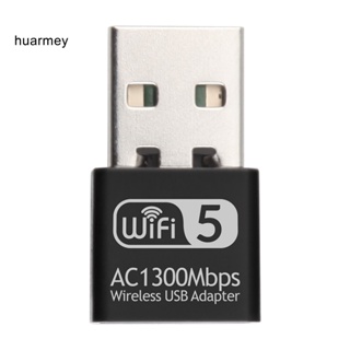 Huarmey อะแดปเตอร์เครือข่ายไร้สาย USB WiFi 2.4G 5.8GHz Dual Band 1300Mbps สําหรับ Windows XP 7 8 10 11 Mac OS Linux