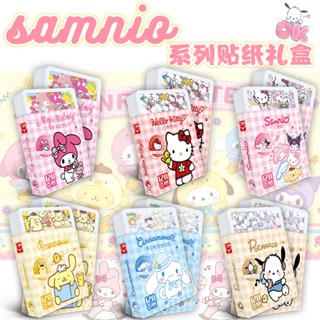 Sanrio ขนาดเล็ก กันน้ํา ไม่ซ้ําซาก 120 แผ่น สําหรับติดตกแต่งกล่องของขวัญ