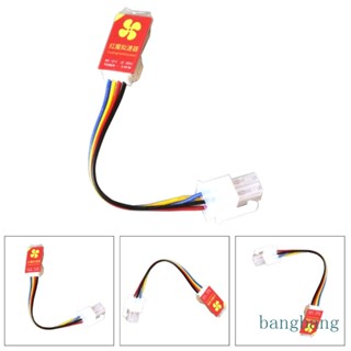 Bang ตัวถอดสปูฟเฟอร์พัดลมจําลอง ความเร็วสูง สําหรับ Shenma M1 4Pin 12V PWM RED MAGIC Quasi