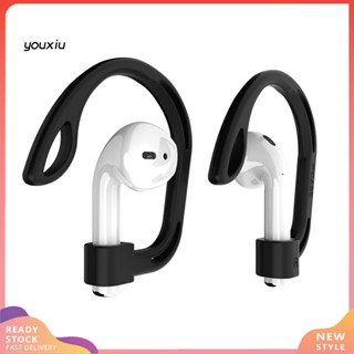 Youxiu ตะขอหูฟังไร้สาย ป้องกันการสูญหาย สําหรับ AirPods 1 2 1 คู่