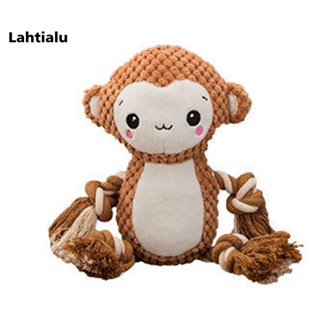 Lahtialu ของเล่นตุ๊กตา แบบนิ่ม รูปการ์ตูนสัตว์ ทนต่อการกัด สําหรับสัตว์เลี้ยง สุนัข แมว ขนาดเล็ก