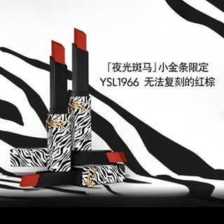 Yolo (มาใหม่) YSL/Saint Laurent ลิปสติก เรืองแสง ลายม้าลาย ขนาดเล็ก สีดํา 314