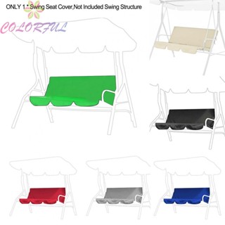 【COLORFUL】Swing Cushion 20D Waterproof Beige/black/ Red/ Blue Suitable For 3 Swing 1 Pcs