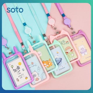 ♫ ซิลิโคนใส่บัตรเครดิตลายการ์ตูนพร้อมม้วนเก็บได้ Rabbit Bank Id Card Bus Card Silicone Bus Card Holder for Girl Gift