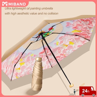 พร้อมสต็อกร่มขนาดโทรศัพท์ Floding ครีมกันแดด Windproof Rainy หรือ Sunny น้ำหนักเบาพิเศษ Upf 50v Small Mini Capsule Sun Umbrella นักเรียนกลางแจ้ง