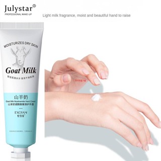 JULYSTAR 30g นมแพะ Nicotinamide Hand Cream สดชื่นไม่เหนียวเหนอะหนะให้ความชุ่มชื้นปรับปรุงความแห้งกร้านอ่อนโยน Hand Cream Hand Care Produit