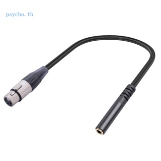 Psy XLR to TRS สายเคเบิ้ล XLR to 1 8 สายเคเบิ้ล 1 8 to XLR Female to Female เชื่อมต่อ