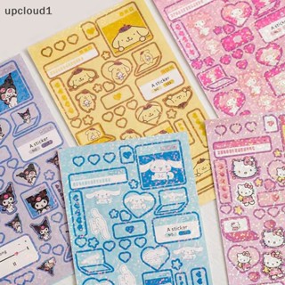 [upcloud1] สติกเกอร์เลเซอร์ ลายการ์ตูนคิตตี้น่ารัก กันน้ํา DIY สําหรับตกแต่งของเล่นเด็ก 6 แผ่น ต่อชุด [TH]