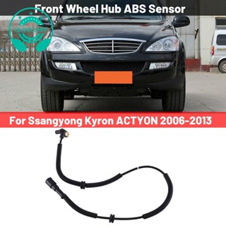 เซนเซอร์ดุมล้อหน้า สําหรับ Ssangyong Kyron ACTYON 2006-2013 4143209002