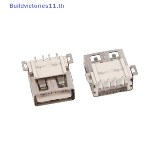 Buildvictories11 ซ็อกเก็ตแจ็คเชื่อมต่อ PCB USB-A type SMT 4Pin type A 10 ชิ้น