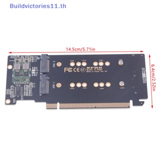 Buildvictories11 การ์ดไรด์ NVME PCI-E VROC m.2 X16 เป็น 4X NVME PCIE3.0 GEN3 X16 เป็น 4 1 ชิ้น