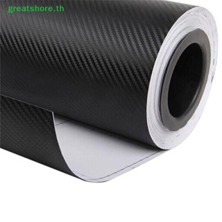 Greatshore สติกเกอร์ฟิล์มไวนิล คาร์บอนไฟเบอร์ 3D สีดํา สําหรับติดตกแต่งรถยนต์