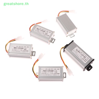 Greatshore หม้อแปลงไฟฟ้า DC 36 48 60 72 96V เป็น 12V 10 20A สําหรับยานพาหนะ