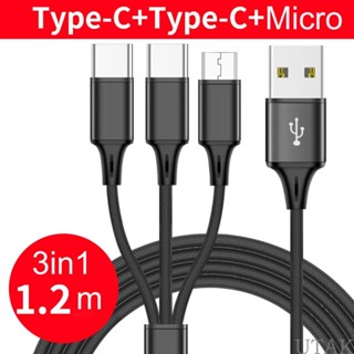 Utake สายชาร์จไนล่อนถัก USB เป็น Micro USB 2x Type-C 1 ชิ้น