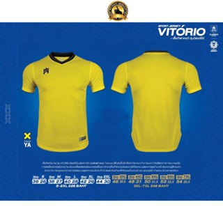 (juxianAAA) เสื้อกีฬาคอสีรุ่น VITORIO