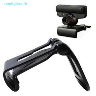 Remitglory เมาท์ขาตั้งกล้อง PS EYE TV อุปกรณ์เสริม สําหรับ PS3 MOVE Xbox TH