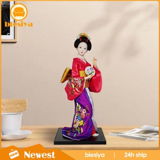 [Blesiya] ตุ๊กตาญี่ปุ่น Geisha Geisha ขนาด 30 ซม. สําหรับตั้งโต๊ะ บ้าน เก็บสะสม ของขวัญ