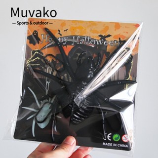 MUVAKO โคมไฟสไปด์ ของขวัญฮาโลวีน ตกแต่งบ้าน พวงกุญแจ ปาร์ตี้ แต่งตัว เคล็ดลับ ของเล่น