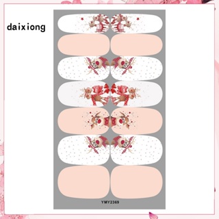 &lt;COD&gt; สติกเกอร์ ลายคริสต์มาส 2D สําหรับติดตกแต่งเล็บ