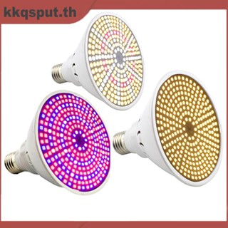 Full Spectrum หลอดไฟ LED 290 ดวง E27 สีแดง สีฟ้า สําหรับปลูกพืชในร่ม ตู้ปลา THK2