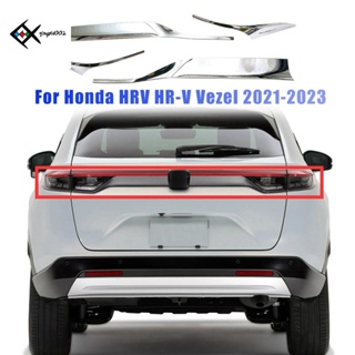 ฝาครอบไฟท้าย พลาสติก สีเงิน สําหรับ Honda HRV HR-V Vezel 2021-2023 1 ชุด