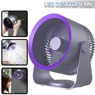 New Wall Mounted Electric Fan Circulator Portable 4000mAh Desktop Fan 3 Speed