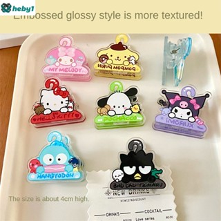 Sanrio Series คลิปหนีบกระดาษสองด้านค่าสีสูง Pacha Dog Pp Clip คลิปบัญชีมือน่ารักคลิปปิดผนึกของขวัญขนาดเล็ก heby1