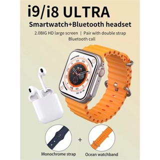 I8 i9 Ultra Smartwatch TWS 2 in 1 สมาร์ทวอทช์ บลูทูธ ไร้สาย 2.0 นิ้ว Series 8 i9 Ultra i8 Ultra