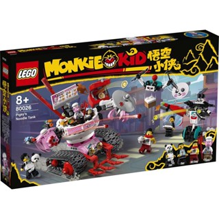 Lego Monkie Kid 80026 Pigsys Noodle Tank (662 ชิ้น)