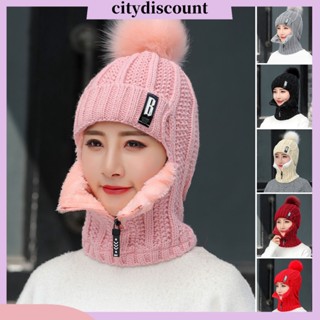 &lt;citydiscount&gt; หมวกบีนนี่ ผ้าพันคอ ผ้าวูลถัก แต่งขนเฟอร์ แบบหนา มีซิป สีพื้น ให้ความอบอุ่น แฟชั่นสําหรับสวมใส่ทุกวัน