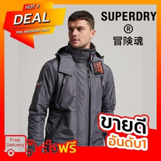 เสื้อกันหนาว Superdry Mountain SD Windcheater Jacket - Grey/Orange รุ่นใหม่ล่าสุด ของแท้ พร้อมส่ง