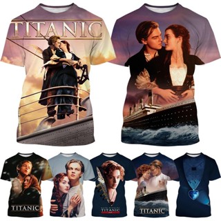 เสื้อยืดแขนสั้น พิมพ์ลาย Titanic 3 มิติ เหมาะกับฤดูร้อน แฟชั่นคลาสสิก สไตล์เรโทร สําหรับผู้ชาย และผู้หญิง