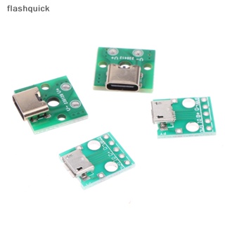 Flashquick 10 ชิ้น ไมโคร USB แจ็ค Android Type-C ตัวเมีย แจ็คเชื่อมต่อ พอร์ตชาร์จ USB ซ็อกเก็ต PH2.0 สกรูยึดแผ่นดี