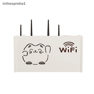 Inthespreba1^^ ใหม่ กล่องเก็บเราเตอร์ Wifi ไร้สาย ห้องนั่งเล่น ซ็อกเก็ต Wifi ตกแต่งผนัง TV Set-top Box Rack Cable Power Organizer *ใหม่