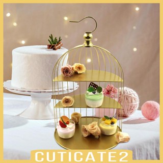 [Cuticate2] ชั้นวางเค้ก ขนมหวาน แบบเหล็ก 3 ชั้น สําหรับโต๊ะเครื่องแป้ง