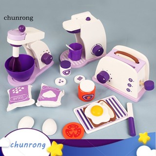 Chunrong ของเล่นเครื่องชงกาแฟจําลอง แบบไม้ ของขวัญวันเกิด สีสดใส 1 ชุด